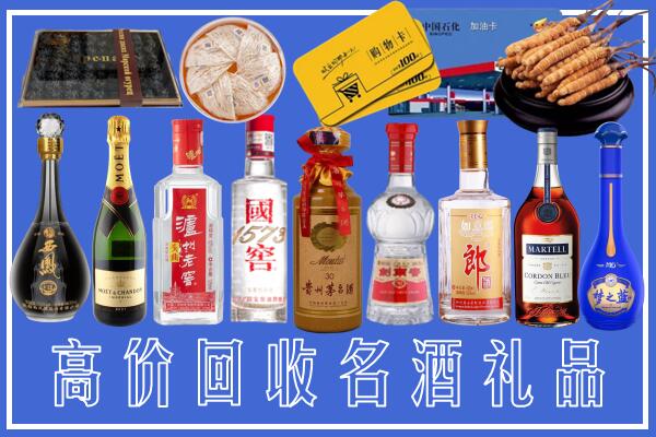 张家口怀来县回收烟酒