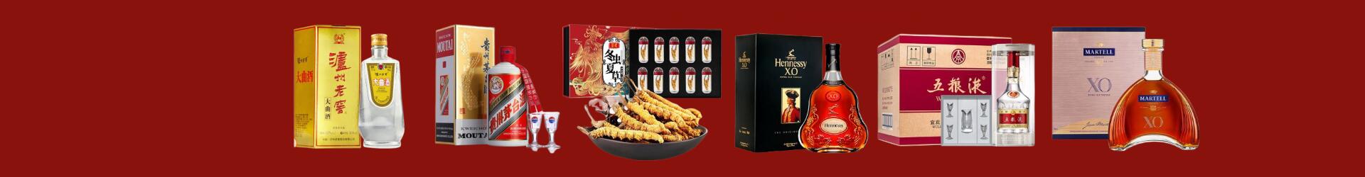 张家口怀来县鑫全烟酒经营部