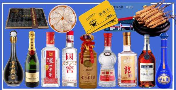 张家口怀来县鑫全烟酒经营部
