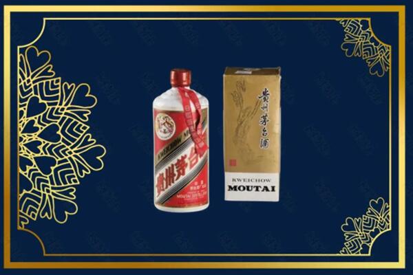 高价求购：张家口怀来县茅台巽风酒回收吗？