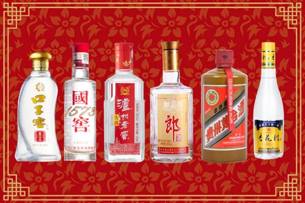 张家口怀来县回收名酒