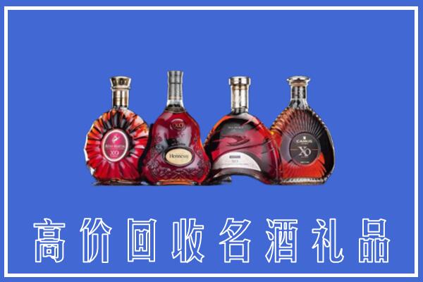 张家口怀来县回收洋酒