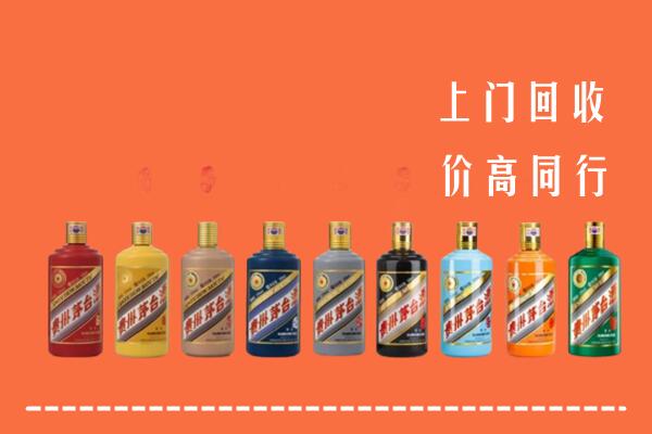 张家口怀来县回收茅台酒