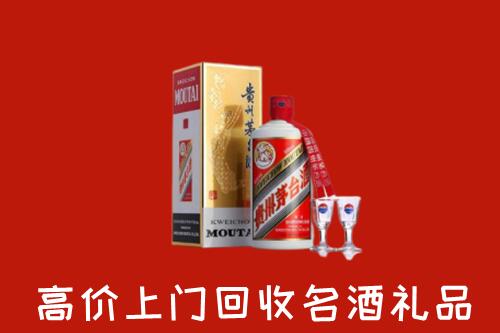 张家口怀来县回收茅台酒