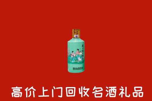 高价求购：张家口怀来县回收24节气茅台酒