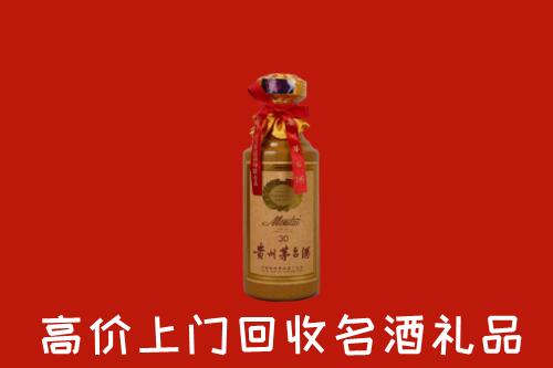 张家口怀来县回收30年茅台酒