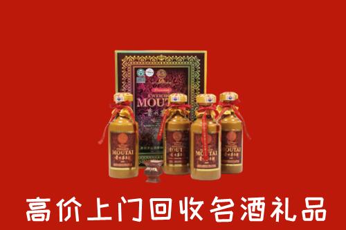 张家口怀来县回收50年茅台酒