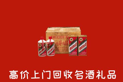 张家口怀来县回收铁盖茅台酒