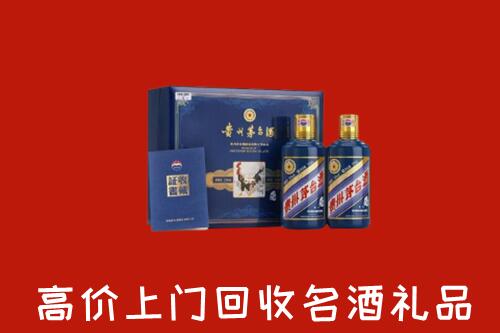 张家口怀来县回收生肖茅台酒