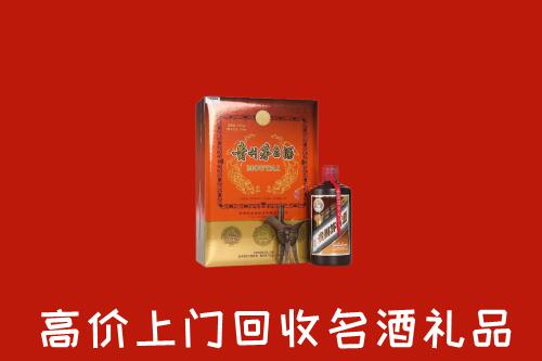 张家口怀来县回收贵宾特制茅台酒