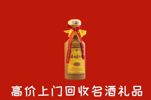 张家口怀来县回收十五年茅台酒