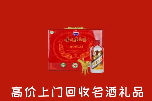 张家口怀来县回收茅台酒瓶