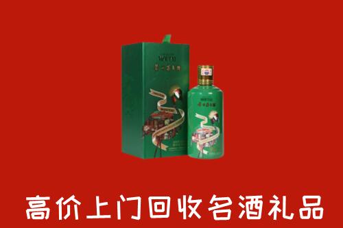 张家口怀来县回收出口茅台酒
