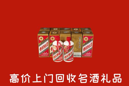 张家口怀来县回收年份茅台酒