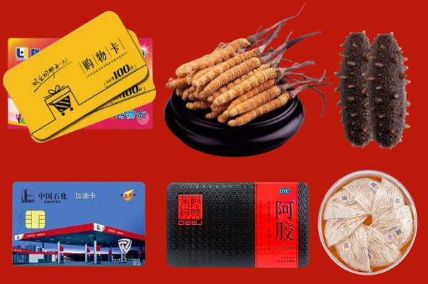 张家口怀来县回收礼品.jpg